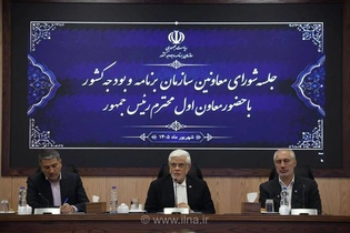 عارف: مدیریت منابع محدود، هنر اصلی دولت سیزدهم است