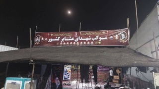 عشایر غیور ایران با برپایی موکب شهدای عشایر در مرز مهران، به استقبال زائران اربعین حسینی رفتند