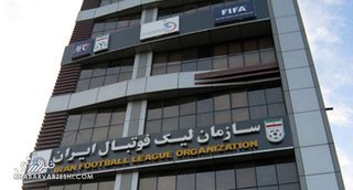 واکنش سازمان لیگ به اظهارات سخنگوی تراکتور؛ پرونده پیگیری می‌شود