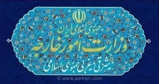 وزارت خارجه ایران حمله آمریکا به شناورهای تجاری را محکوم کرد