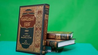 مجموعه سه جلدی «الدروس الفقهیه؛ کتاب الحج» تقریرات آیت‌الله مرتضوی منتشر شد
