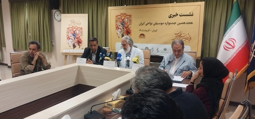 نشست خبری جشنواره موسیقی نواحی کرمان برگزار شد