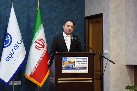 برگزاری همایش گردشگری هوشمند در اصفهان با هدف تحول دیجیتال
