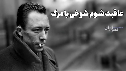 خودکشی مادر در خانه قتل پسرش
