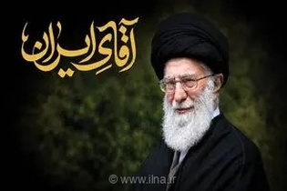 ویژه‌نامه «آقای ایران» در یادبود رهبر شهید آیت‌الله خامنه‌ای منتشر شد