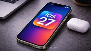عرضه iOS ۲۷؛ آیفون‌ها به روزرسانی جدید رسیدند