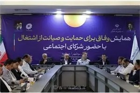 پایان دوران شرکت‌های واسطه؛ ۷۰۰ هزار کارگر دستگاه‌های اجرایی مستقیم با دولت قرارداد می‌بندند