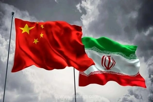 نگاه چین به ایران؛ آیا پکن از تهران حمایت می‌کند؟