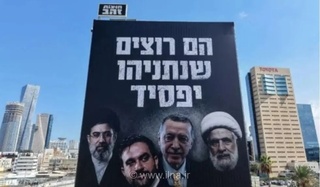 نگرانی اسرائیل از گسترش درگیری‌ها؛ آماده‌باش برای جنگ چند جبهه‌ای