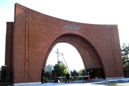 احتمال اختلال در دسترسی به سرویس‌های دانشگاه تربیت مدرس