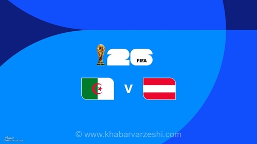ویدیو| خلاصه بازی الجزایر ۳ - اتریش ۳/ عجیب‌ترین بازی جام! (با گزارش انگلیسی)