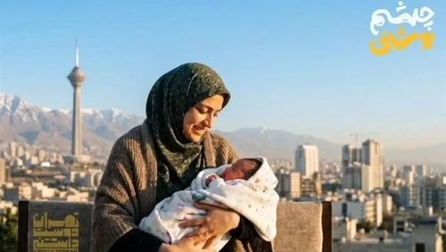 بسته ۶۰ میلیون تومانی شهرداری تهران برای نوزادان تهرانی