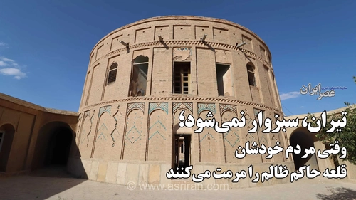 قلعه قمیشلو: کشف اتاق مرموز با بریده‌های روزنامه‌های خارجی