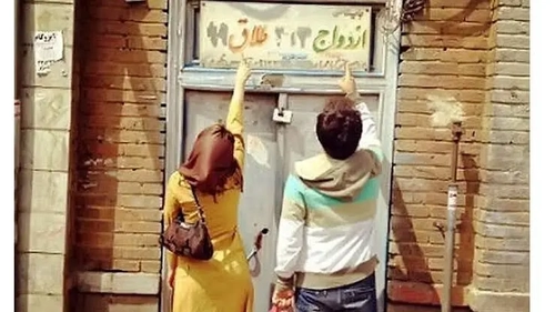 کاهش ۸۲ درصدی مشارکت در مشاوره پیش از ازدواج زنگ خطر برای برنامه‌های پیشگیری از طلاق