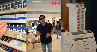 اتخاذ تدابیر جدید دادگستری مازندران برای تسریع در رسیدگی به پرونده کثیرالشاکی موبایل موسوی