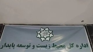 انتخابات هیئت مدیره خانه‌های محیط‌زیست تهران برگزار شد