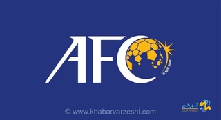AFC از فدراسیون فوتبال ایران عذرخواهی کرد؟ ادعای تارقلی‌زاده درباره اشتباه کمک داور