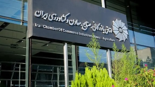 نقش اتاق‌های بازرگانی در بازنمایی صدای بخش خصوصی ایران
