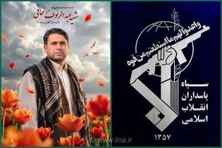 شهادت نگهبان امنیت اهل سنت در سرباز بلوچستان