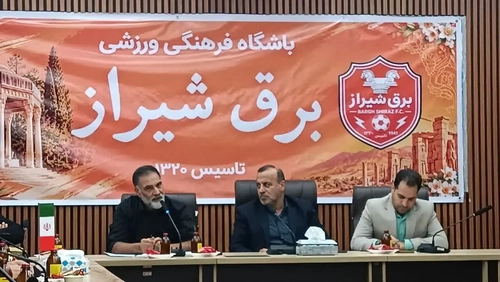 رونمایی از لباس و سرمربی جدید تیم فوتبال برق شیراز؛ هدف صعود