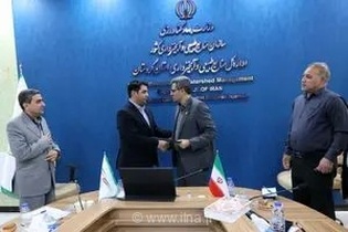 کردستان در مسیر توسعه گردشگری سبز با یک تفاهم‌نامه