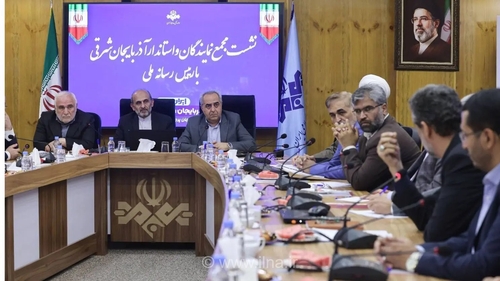 «ایران جان» ظرفیت‌های آذربایجان شرقی را معرفی می‌کند/ تاکید رئیس صداوسیما بر وحدت ملی
