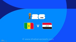 ویدیو| خلاصه بازی سنگال ۵ - عراق ۰/ عراق گلباران شد (گزارش انگلیسی فیفا)
