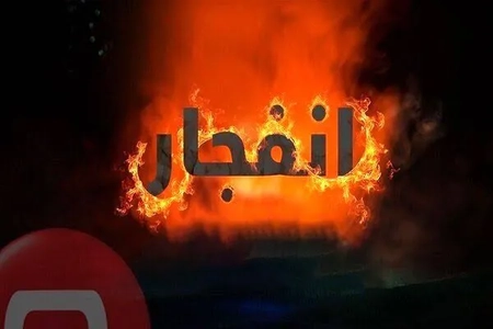 شهادت معاون اجتماعی پلیس سیستان‌وبلوچستان در انفجار بمب کنار جاده‌ای در زاهدان