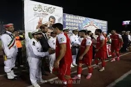 گرامیداشت یاد شهدای ناوشکن دنا پیش از دیدار پرسپولیس و استقلال خوزستان