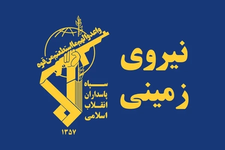 سپاه: دو تیم تروریستی در سراوان و ایرانشهر دستگیر شدند