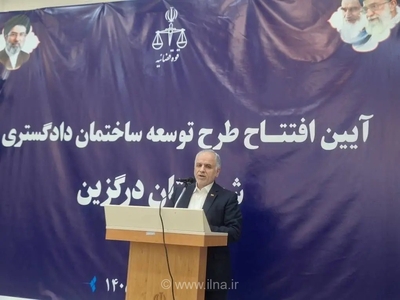 افتتاح ساختمان جدید دادگاه عمومی درگزین در سفر وزیر دادگستری به همدان
