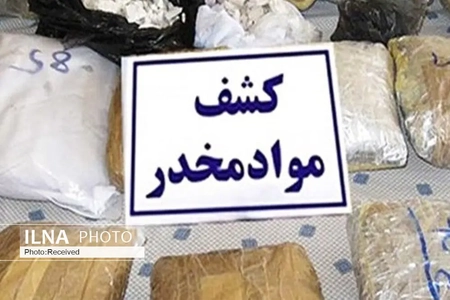 کشف 4 کیلوگرم هروئین در چمدان یک مسافر زن در داراب