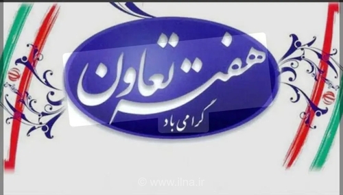 نمایشگاه صنایع تبدیلی کشاورزی مازندران؛ عرضه دستاوردهای ۵۰ تعاونی کشور