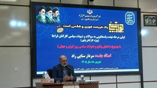 سناریوی جنگ ترکیبی دشمن؛ تلاش برای ایجاد ناامیدی در جامعه