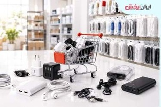 معرفی بهترین کانال‌های فروش عمده لوازم جانبی موبایل
