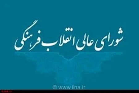 گام بلند در نقشه جامع علمی کشور؛ شاخص‌های آمایش آموزش عالی با هدف توزیع متوازن امکانات دانشگاهی نهایی شد