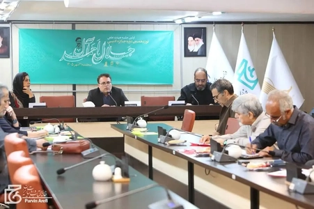 حفظ اعتبار جایزه ادبی جلال آل‌احمد: اصراری به معرفی اثر برگزیده نباشد