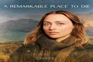 سینمایی «جایی بی نظیر» برای شبکه سه دوبله شد