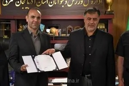 امیرحسین بهداد سکان‌دار هیئت کوهنوردی و صعودهای ورزشی استان آذربایجان شرقی شد