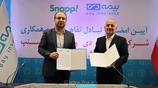 همکاری بیمه دی و خانه سینما برای حمایت از هنرمندان / حمایت از هفته سینما