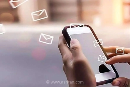 هشدار دادگستری تهران درباره پیامک‌های جعلی دولتی