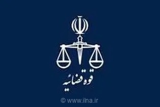 واکنش قوه قضاییه به گمانه‌زنی‌ها درباره تغییرات مدیریتی در دستگاه قضایی