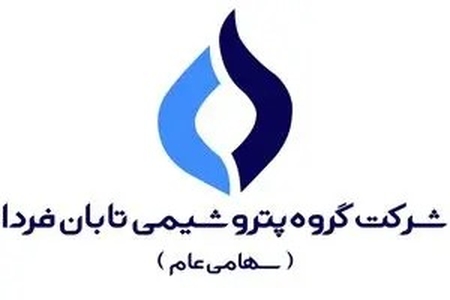 عرضه اولیه سهام «تابان فردا» در هفته دولت؛ بزرگترین عرضه تاریخ بورس