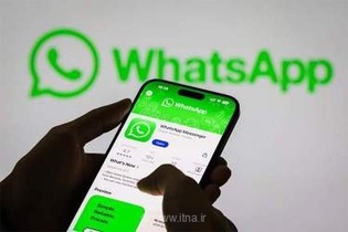 واتس‌اپ قابلیت @all را به گروه‌ها آورد؛ منشن همه اعضا با یک اشاره