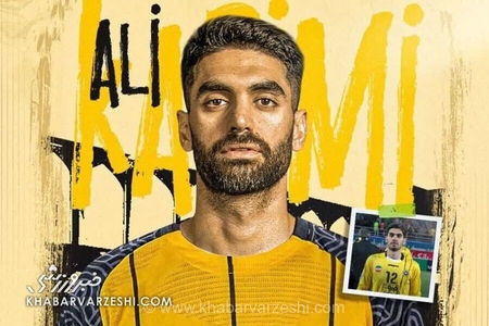 جدایی زودهنگام علی کریمی از سپاهان