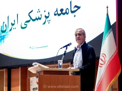 پزشکیان: برخی بدون تجربه، در تحلیل‌ها بی‌محابا اظهارنظر می‌کنند