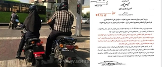 نگرانی از افزایش تلفات موتورسواران زن؛ گواهینامه موتور سیکلت همچنان صادر نمی‌شود