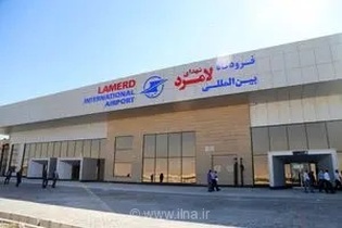 آغاز پروازهای ویژه اربعین از فرودگاه بین‌المللی شهدای لامرد به مقصد نجف اشرف با نرخ مصوب ۱۴ میلیون تومان
