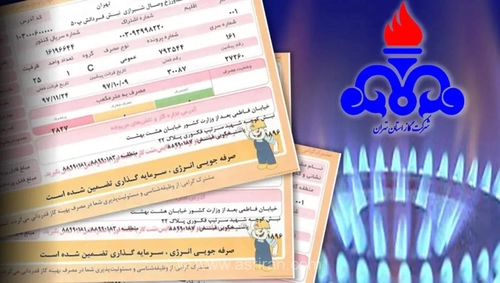 قبوض گاز یک میلیارد تومانی در تهران؛ اصلاح تعرفه‌ها در راه است