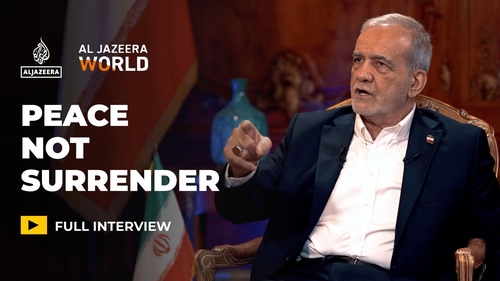 مسعود پزشکیان: صلح، نه تسلیم؛ نگاهی به سیاست خارجی ایران